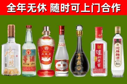 自流井回收老酒价格