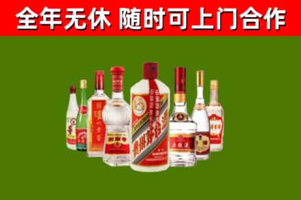 自流井烟酒回收八大名酒.jpg