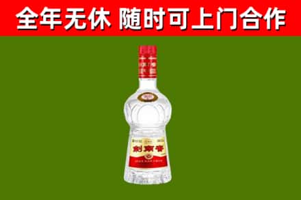 自流井烟酒回收剑南春水晶剑2.jpg
