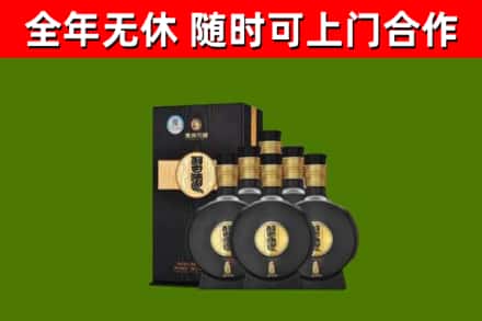 自流井烟酒回收习酒1988.jpg