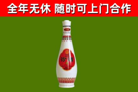 自流井烟酒回收瓷瓶汾酒.jpg