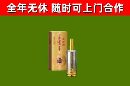 自流井烟酒回收百年泸州.jpg