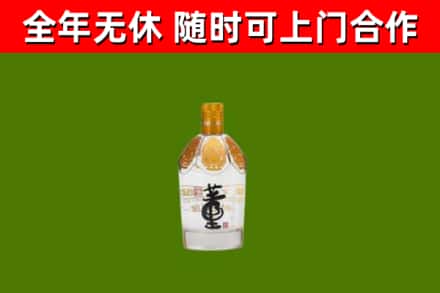 自流井烟酒回收董酒.jpg